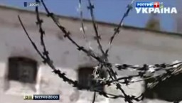 Страшнее Гуантанамо и Абу-Грейб: на Украине раскрыта сеть тайных тюрем СБУ