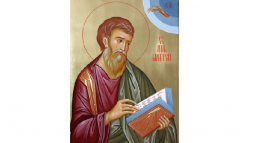 Святой Апостол и евангелист Матфей
