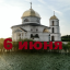 Православный календарь на 6 июня