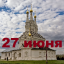 Православный календарь на 27 июня