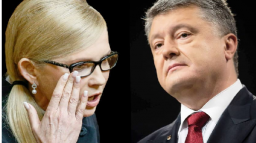Тимошенко vs Порошенко: В ожидании битвы титанов
