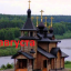 Православный календарь на 14 августа