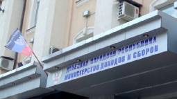 Демонтаж «корпорации» под названием министерство по доходам и сборам ДНР