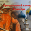 Православный календарь на 8 октября