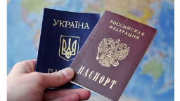 Получение паспорта РФ и вида на жительство