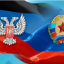 Интеллигенция просит признать независимость республик Донбасса