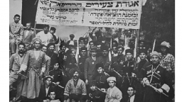 Казаки-евреи: Израильский полк князя Потемкина