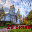 Православный календарь на 29 октября