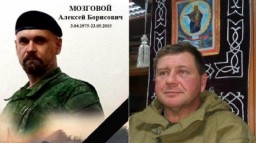 Луганский суд объявил Алексея Мозгового преступником