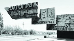 Как в СССР переименовывали города и сёла