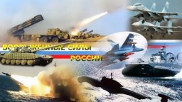 День создания Вооруженных Сил России