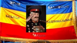 Атаман Николай Козицин и «Казачья национальная гвардия»