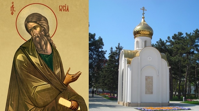 Осия - Святой покровитель Донского казачества