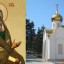 Осия - Святой покровитель Донского казачества