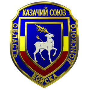Логотип Казачьего Союза "Область Войска Донского"