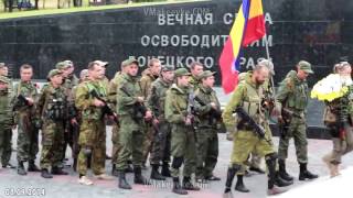 КСОВД. Возложение цветов в День Освобождения Донбасса. 2014 год.