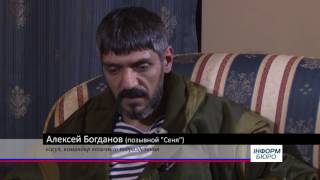 КСОВД. Интервью с Алексеем Богдановым позывной  Сеня